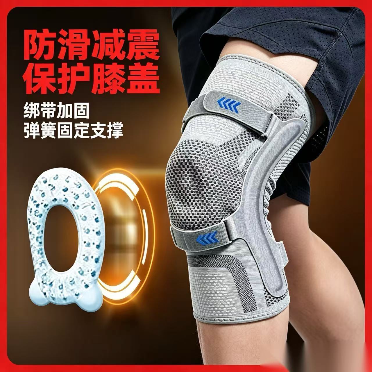 Knee brace for knee injuries,  - New Gear Running 评论和价格