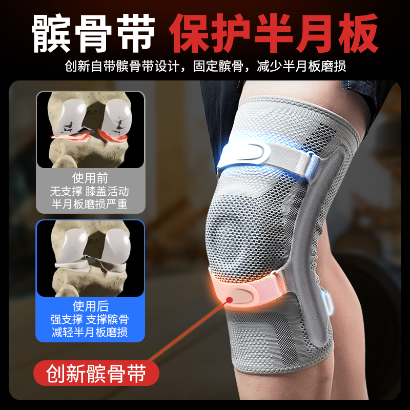Knee brace for knee injuries,  - New Gear Running 评论和价格