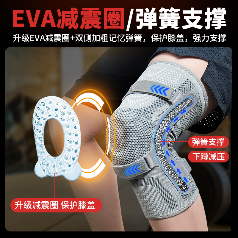 Knee brace for knee injuries,  - New Gear Running 评论和价格
