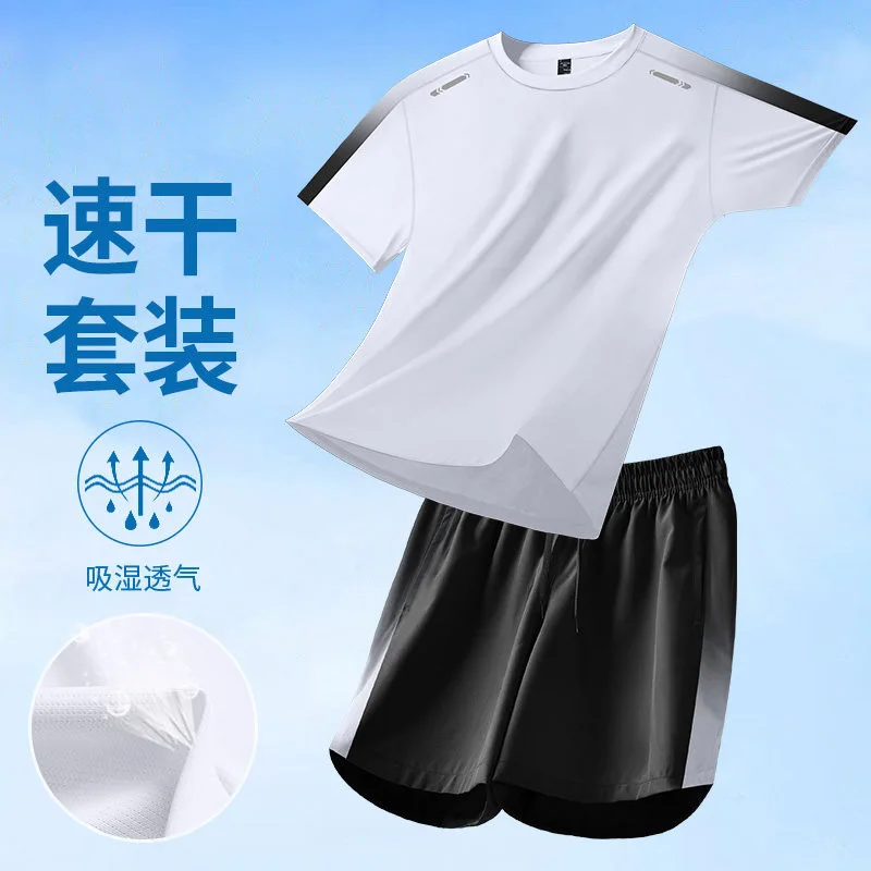 Men's New Summer Running Set - - New Gear Running 评论和价格
